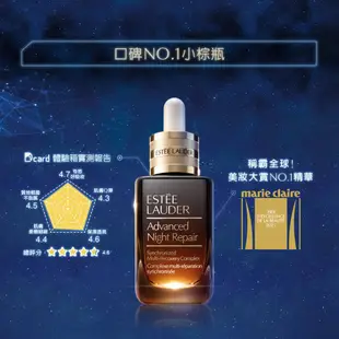 雅詩蘭黛Estee Lauder 特潤超導修護露-小棕瓶 100ml