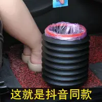 在飛比找蝦皮購物優惠-‹車用垃圾桶›現貨 車用 垃圾桶 可摺疊抖音同款車掛式車內拉