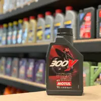 在飛比找蝦皮購物優惠-安摩伊 MOTUL 魔特 300V 5W-40 5W40 4