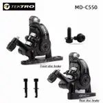 MD-C550 160MM 扁平安裝非 TRP RADIUS ZTTO 機械墊