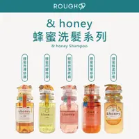 在飛比找蝦皮購物優惠-🔥領卷免運⎮Rough99⎮日本 & honey｜蜂蜜亮澤修