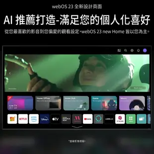 LG OLED evo 4K AI 物聯網 智慧電視 OLED65C3PSA 可壁掛 65吋 C3極緻系列