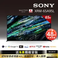 在飛比找momo購物網優惠-【SONY 索尼】BRAVIA 65 4K HDR QD-O