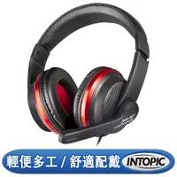 在飛比找PChome24h購物優惠-INTOPIC 廣鼎 頭戴式耳機麥克風(JAZZ-567)