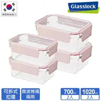 在飛比找momo購物網優惠-【Glasslock】韓國製強化玻璃保鮮盒6件組/4件組(三