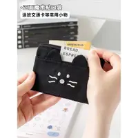 在飛比找ETMall東森購物網優惠-韓國romane卡通創意折疊雙層拉鏈卡包多隔層紙幣零錢耳機盒