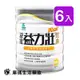 益富 益力壯Plus 經典均衡營養完整配方 800g (6入)【庫瑪生活藥妝】