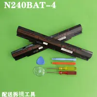 在飛比找蝦皮購物優惠-N240BAT-4  CLEVO 原廠電池 6-87-N24