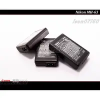 在飛比找蝦皮商城精選優惠-【限量促銷】全新Nikon MH-63 原廠充電器 For 