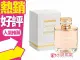 ◐香水綁馬尾◐BOUCHERON 伯瓊 環戒女性淡香精 50ml