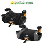 【CHICCO】GOFIT PLUS汽車輔助增高座墊-1入 (多色可選) 適用ISOFIX車款 媽媽好婦幼用品