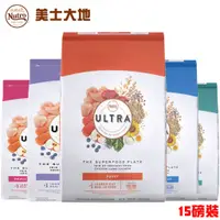 在飛比找蝦皮商城優惠-美士大地 Ultra《極品系列》15磅 幼犬呵護/小型成犬優