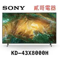 在飛比找蝦皮購物優惠-已售完【貳哥電器】已售完SONY 索尼 43吋 4K智慧連網