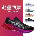 HOT SALE2024 *** NEWASCIS NOVABLAST 3MENANDWOMENRUNNING SHOE