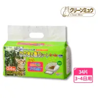 在飛比找momo購物網優惠-【Clean one】雙層貓便盆專用尿墊3-4日用 34片(