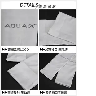 韓國AQUA防曬冰袖(袖套) (1.5折)