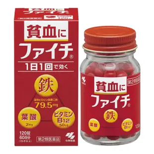 KOBAYASHI 小林製藥 Faichi 貧血改善補鐵劑 120粒 [單筆訂單限購2組]