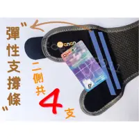 在飛比找蝦皮購物優惠-《anan安安》百和黑絲絨竹炭護膝▪️雙側4支彈性支撐條