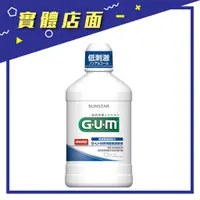 在飛比找蝦皮購物優惠-【G.U.M】GUM 牙周護理潔齒液 500ml/瓶【上好藥