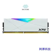 在飛比找Yahoo奇摩拍賣-7-11運費0元優惠優惠-阿澤科技電腦內存 Adata DDR4 XPG SPECTR