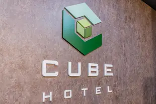 立方飯店Cube Hotel