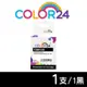 【COLOR24】for EPSON 黑色 T289150 (NO.289) 相容墨水匣 (適用 WF-100