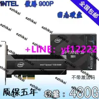 在飛比找露天拍賣優惠-【詢價,可開發票】Intel英特爾900p 480G NVM