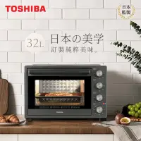 在飛比找Yahoo奇摩購物中心優惠-日本東芝TOSHIBA 32公升雙溫控旋風電烤箱 TL1-M
