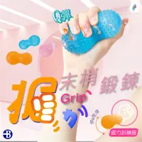 在飛比找momo購物網優惠-【台灣橋堡】3強度 復健 握力球 花生球(SGS 認證 10