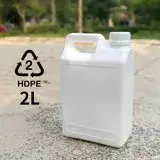 在飛比找遠傳friDay購物優惠-[百貨通]全新HDPE 塑膠容器 塑膠瓶 塑膠桶 塑膠罐 2