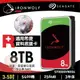 【hd數位3c】Seagate 8TB【那嘶狼】(ST8000VN004)【下標前請先詢問 客訂出貨】