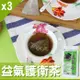 【Mr.Teago】益氣護衛茶/養生茶/養生飲-3角立體茶包-3袋/組(30包/袋)