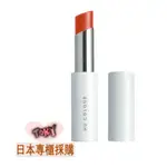 日本代購直送 日本NUSKIN如新 口紅唇釉 唇部精華 NU COLOUR® LIP SERUM