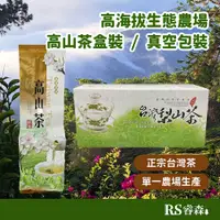 在飛比找蝦皮商城優惠-東眼山烏龍冬片4兩/包 梨山烏龍青茶茶包盒裝（30入）冬片香