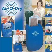 在飛比找Yahoo!奇摩拍賣優惠-【公司貨】AIR O DRY 迷你可攜式乾衣機 南風天家用烘