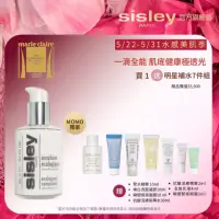 在飛比找momo購物網優惠-【Sisley 希思黎】官方直營 全能乳液125ml(超越全