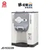 【晶工牌】10.2L省電科技溫熱全自動開飲機 JD-5322B