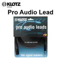 在飛比找PChome24h購物優惠-KLOTZ M1 Pro Audio Lead 平衡訊號線(