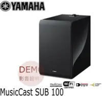 在飛比找Yahoo!奇摩拍賣優惠-㊑DEMO影音超特店㍿日本YAMAHA MusicCast 