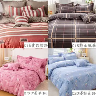 床罩 床裙 台灣製 鋪棉床包  雙人 加大 特大 荷葉邊 厚包 兩用被/四件組/三件組