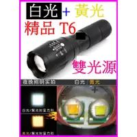 在飛比找蝦皮購物優惠-【成品購物】 正宗 精品 Q5 Q5手電筒 鋁合金手電筒 T