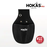 在飛比找momo購物網優惠-【HOKAS】三入工具袋 台灣製(工具套 收納套 工具腰包 