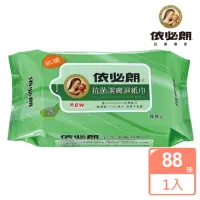 在飛比找momo購物網優惠-【IBL 依必朗】抗菌潔膚濕紙巾 綠茶清新88抽