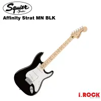 在飛比找蝦皮商城優惠-Squier Affinity Strat MN BLK 電