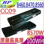 HP CC06 6460 8460 (原裝最高規)- CC09 8460B 8460W 8560B 8470P 8470W 8570P 8570W HSTNN-E04C HSTNN-F08C HSTNN-LB2I HSTNN-LB2Q HSTNN-OB2E HSTNN-OB2F HSTNN-OB2G HSTNN-OB2H HSTNN-OB2N HSTNN-UB2F HSTNN-UB2I HSTNN-W81C QK639AA QK640AA QK642AA#AB2 QK642AA QK643AA