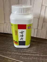 在飛比找Yahoo!奇摩拍賣優惠-勝昌宋陳皮丸  600G/ 罐   ( 7-11可寄8罐  