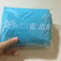 在飛比找蝦皮購物優惠-全新 2019五月天Blue桃園演唱會 雨衣