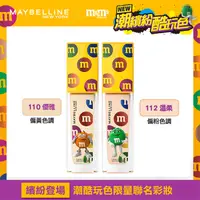 在飛比找PChome24h購物優惠-【MAYBELLINE 媚比琳】FIT ME反孔特霧粉底液3