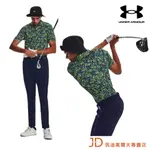 UNDER ARMOUR 高爾夫 男 PLAYOFF 2.0短袖POLO衫 #1378677