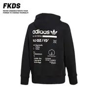 在飛比找蝦皮購物優惠-Adidas 愛迪達 KAVAL FZ HOODY 經典三葉